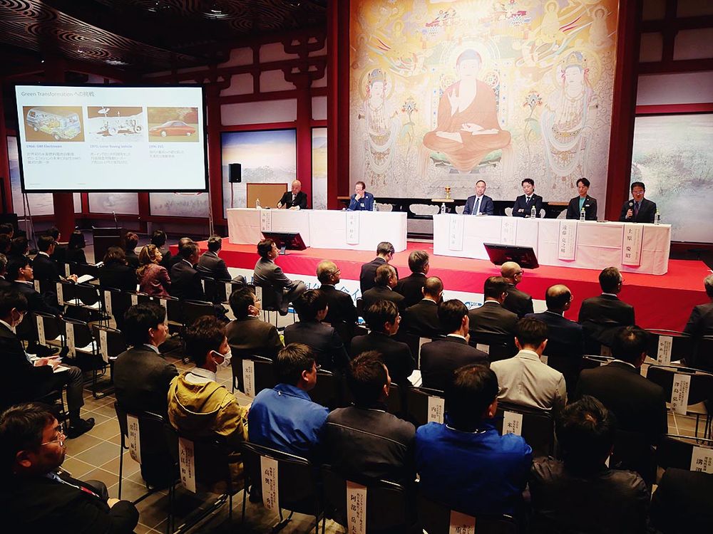 ＧＸやＤＸに関わるセミナーも開かれた