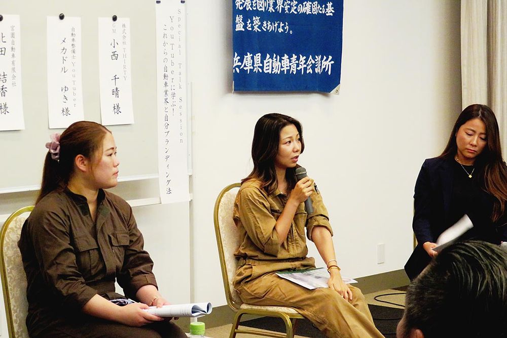自動車業界で活躍する３人の女性が語り合った