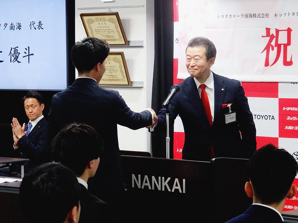 トヨタ南海グループ