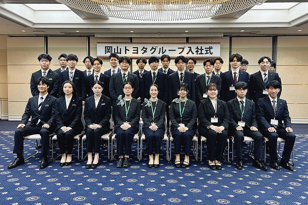 岡山トヨタグループ