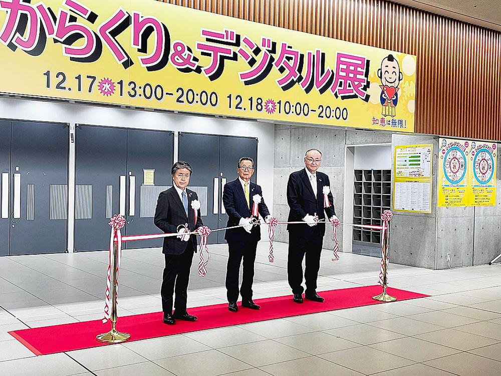 初日のテープカットに訪れた、（右から）杉原功一会頭、河合満ＥＦ、太田稔彦市長