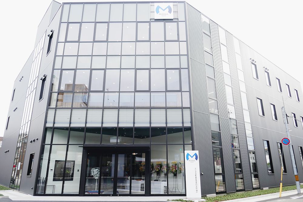 マツダ自動車整備専門学校神戸（マステック神戸）の校舎