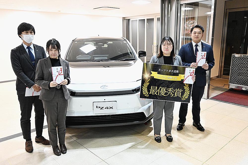 営業スタッフの部