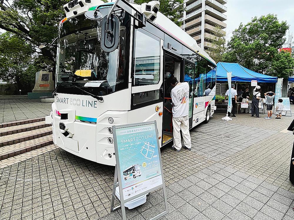 実証実験中の自動運転EVバスが展示され、大人も興味津々だった
