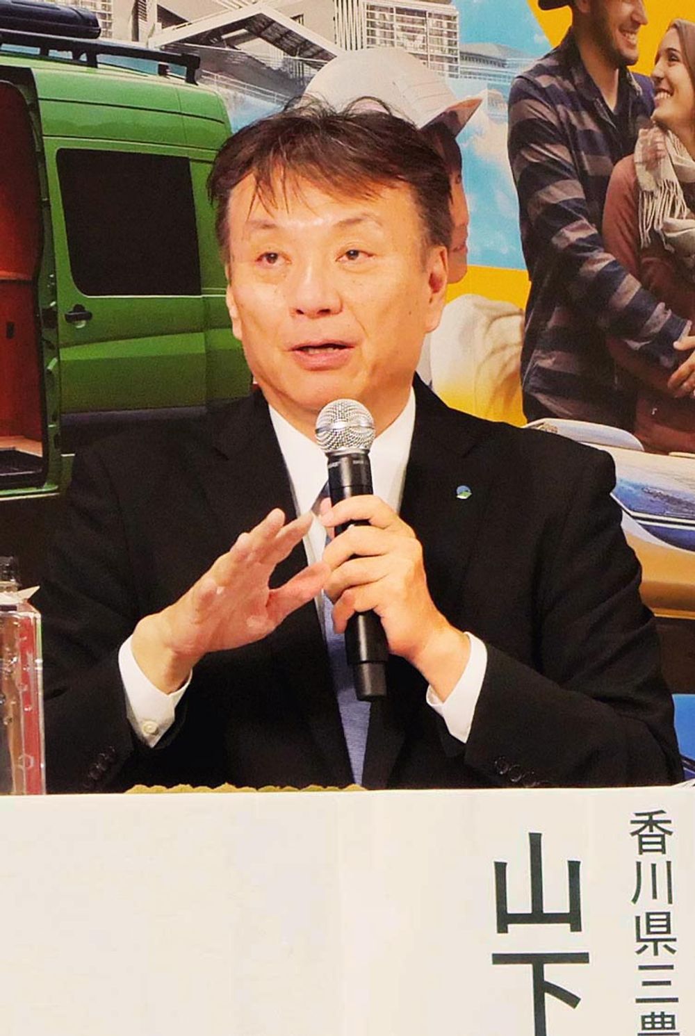 香川県三豊市の山下市長
