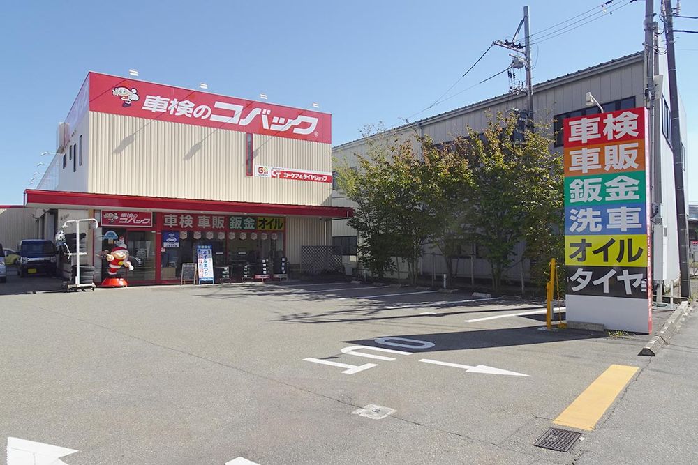 富山市内の店舗
