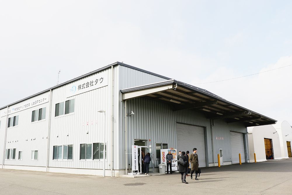 ナルケ自動車仙台ＢＰセンター兼共有事務所
