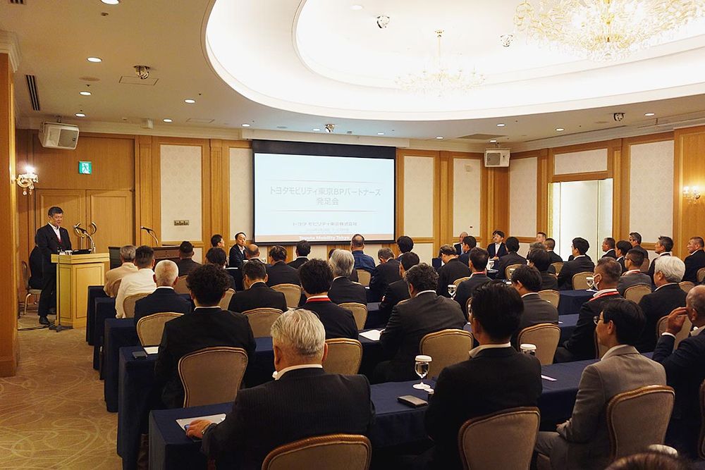ＢＰパートナーズ発足会

