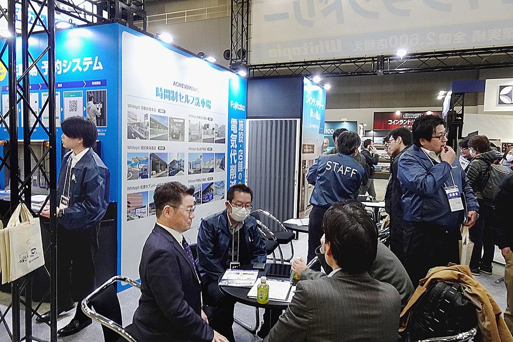 コインランドリーのフジタカは洗車場の提案を強化