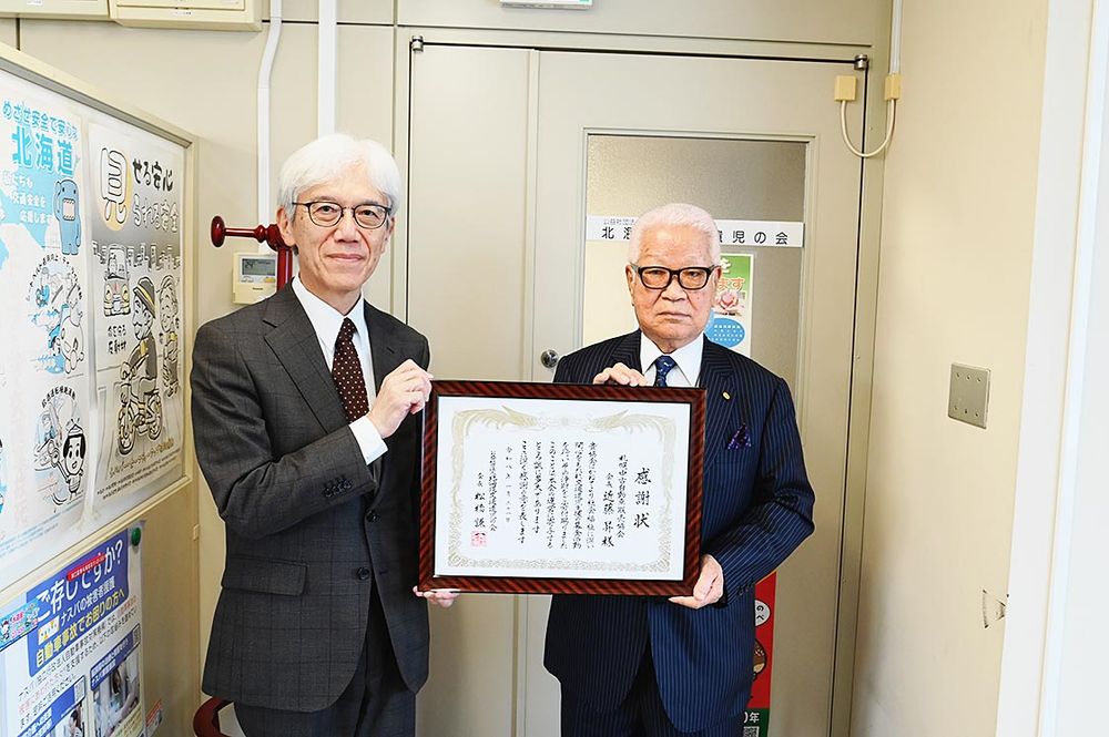 寄付金は学生の奨学金などに使用される