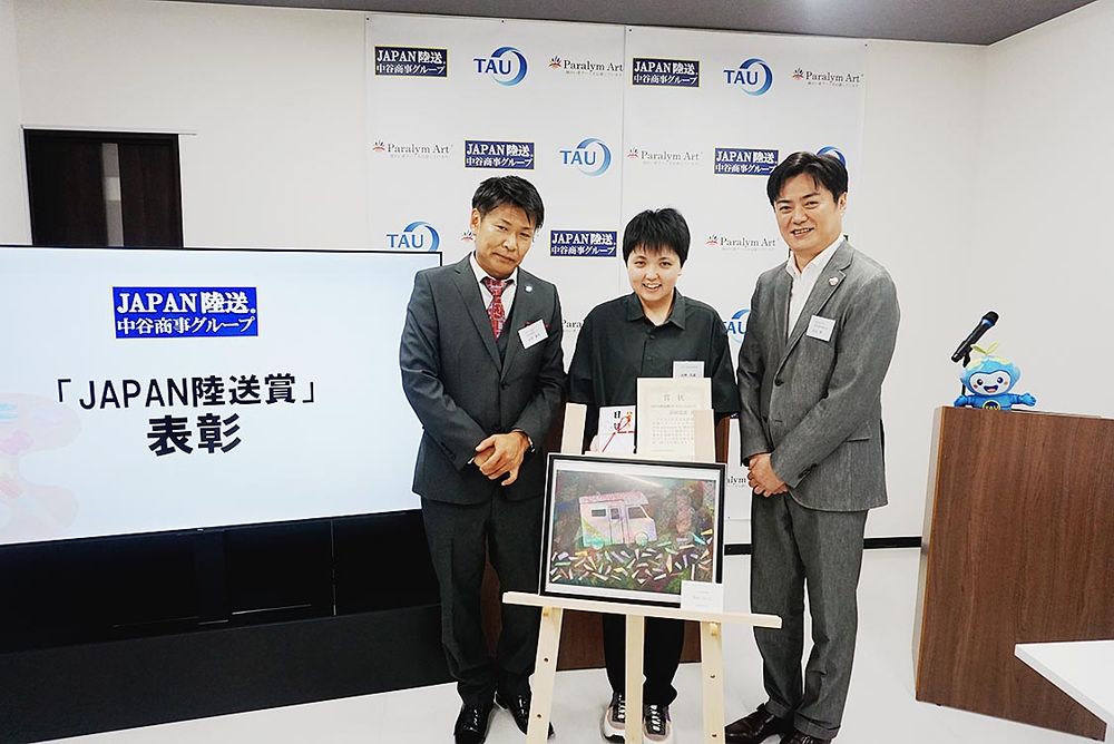 （左から）メンテナンス・コシバの中谷社長、長岡さん、タウの山元副社長
