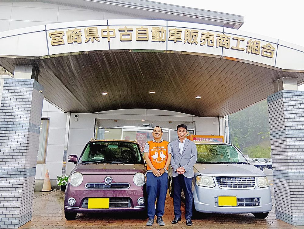 JU宮崎の寄贈式