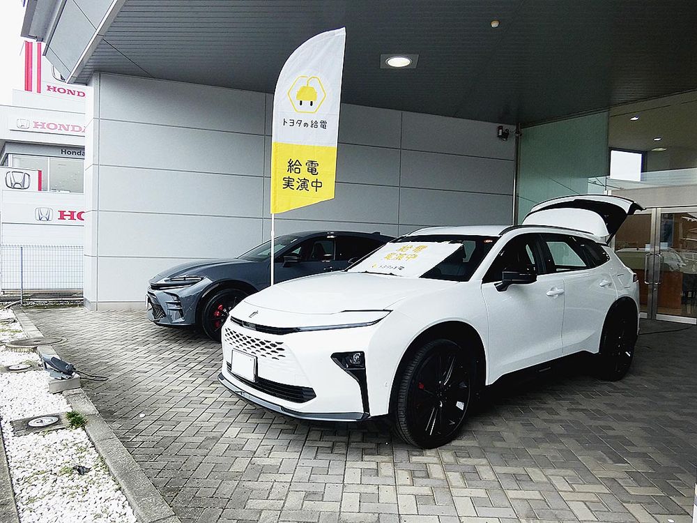 給電デモで実用性をアピール