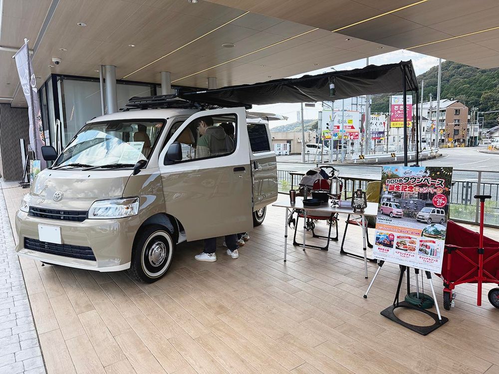 ２０２５年秋に発表した第２弾の「タウンベース」（同）
