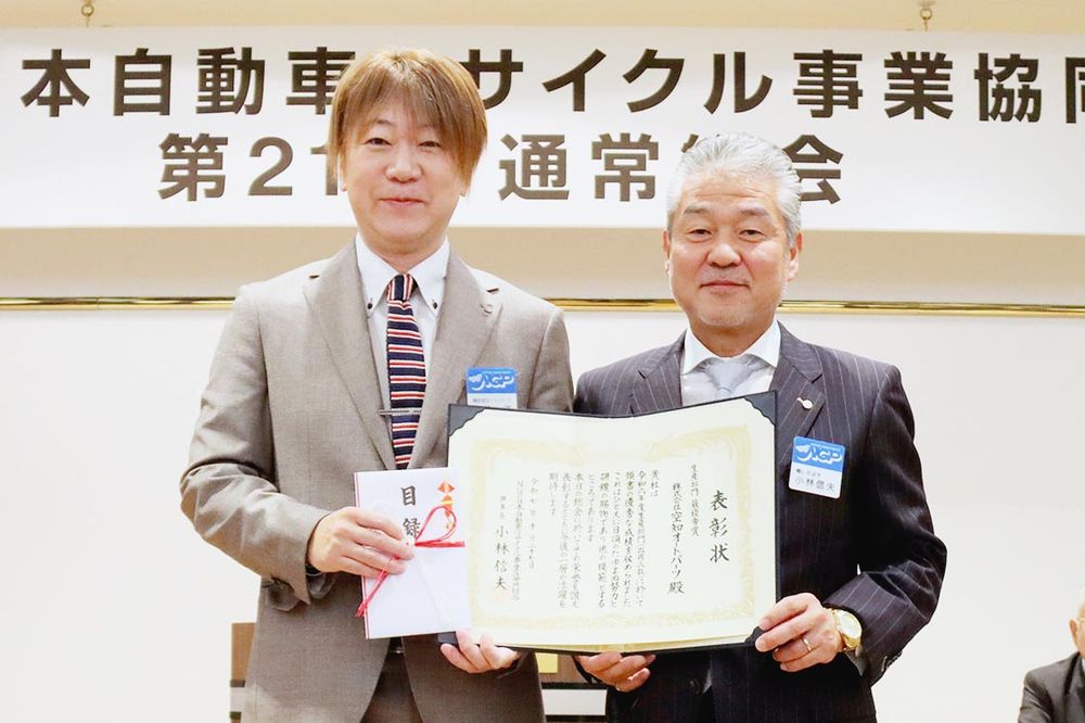 亀井社長（左）は「実力を証明するため２連覇を目指した」と振り返る
