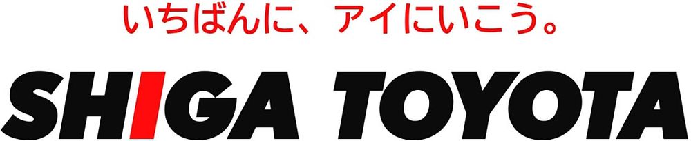 店舗改称に合わせて刷新したロゴ
