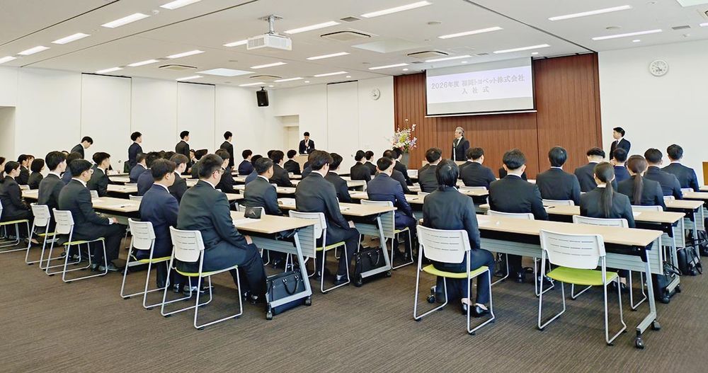 福岡トヨペット
