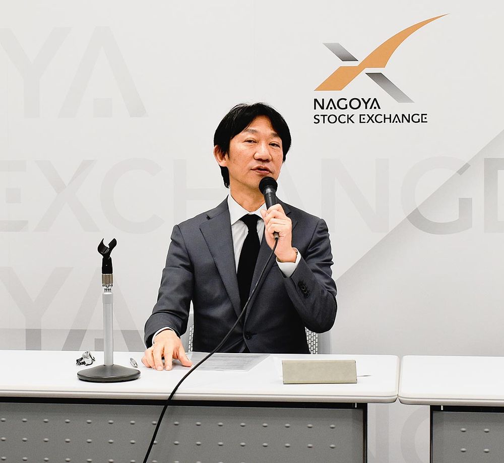 中間決算を発表する瀬田社長