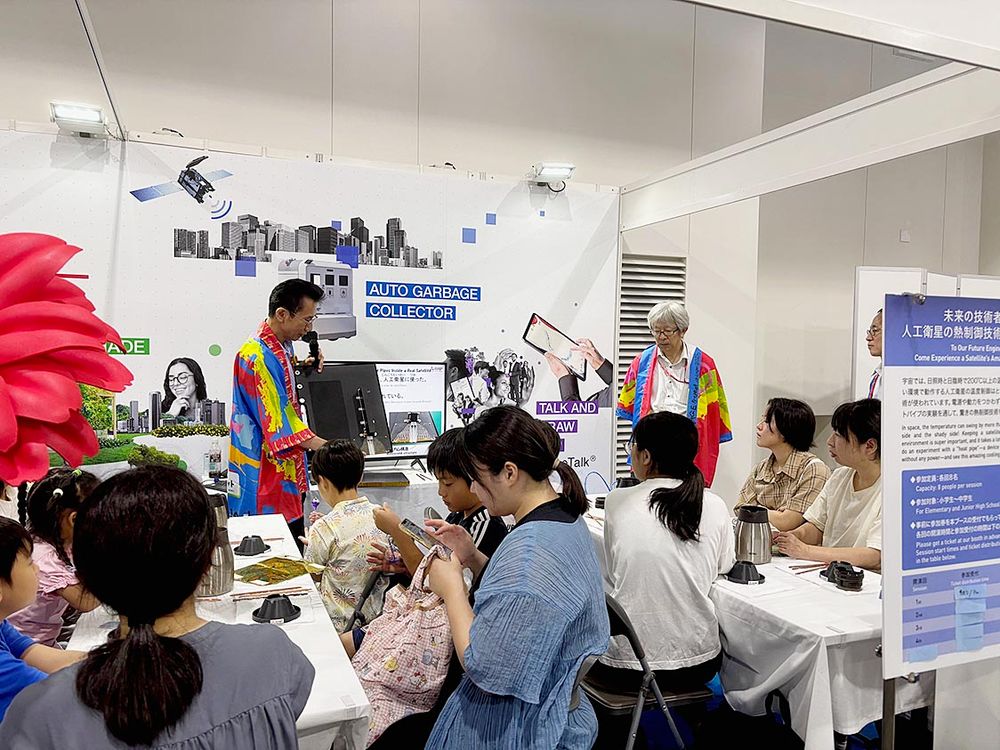 三菱電機は大阪・関西万博で衛星の熱制御を学ぶ実験などを提供