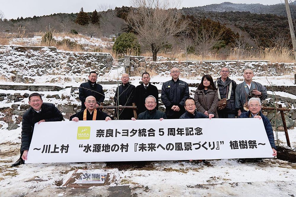 出席者で記念写真を撮影した
