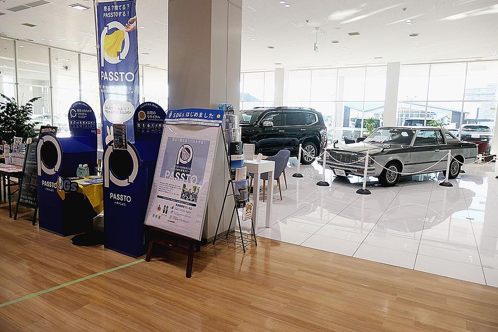 水戸千波店の回収ボックス