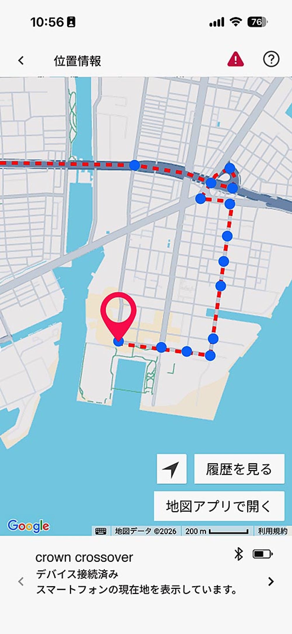 １０秒以上停止した地点がプロットされ、スマートフォン画面で移動経路を追跡できる
