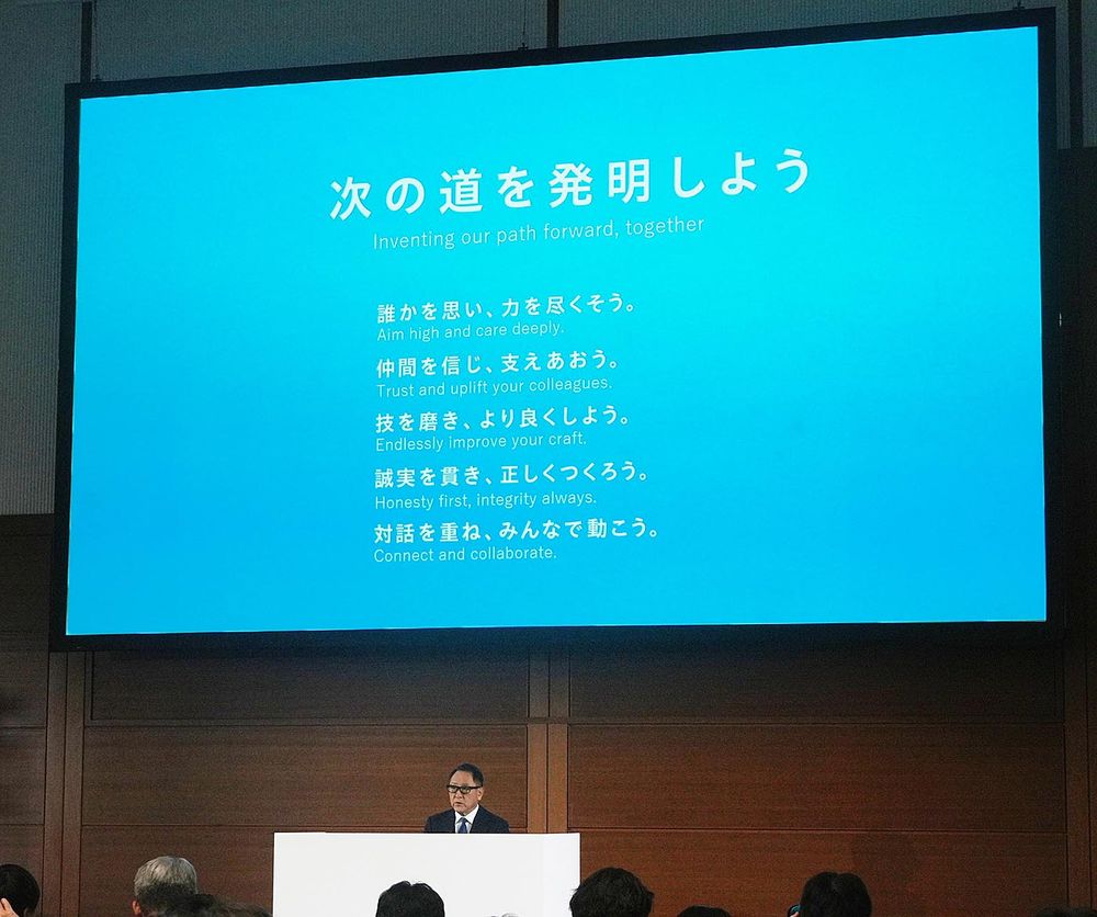 グループビジョンを示す豊田章男会長