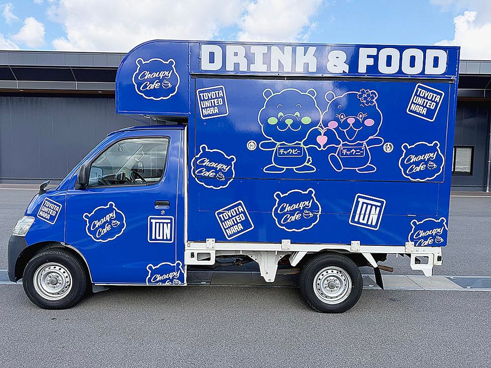 ボディ左側にはオリジナルキャラクターの「チャウピー」と「チャウニー」を描いた