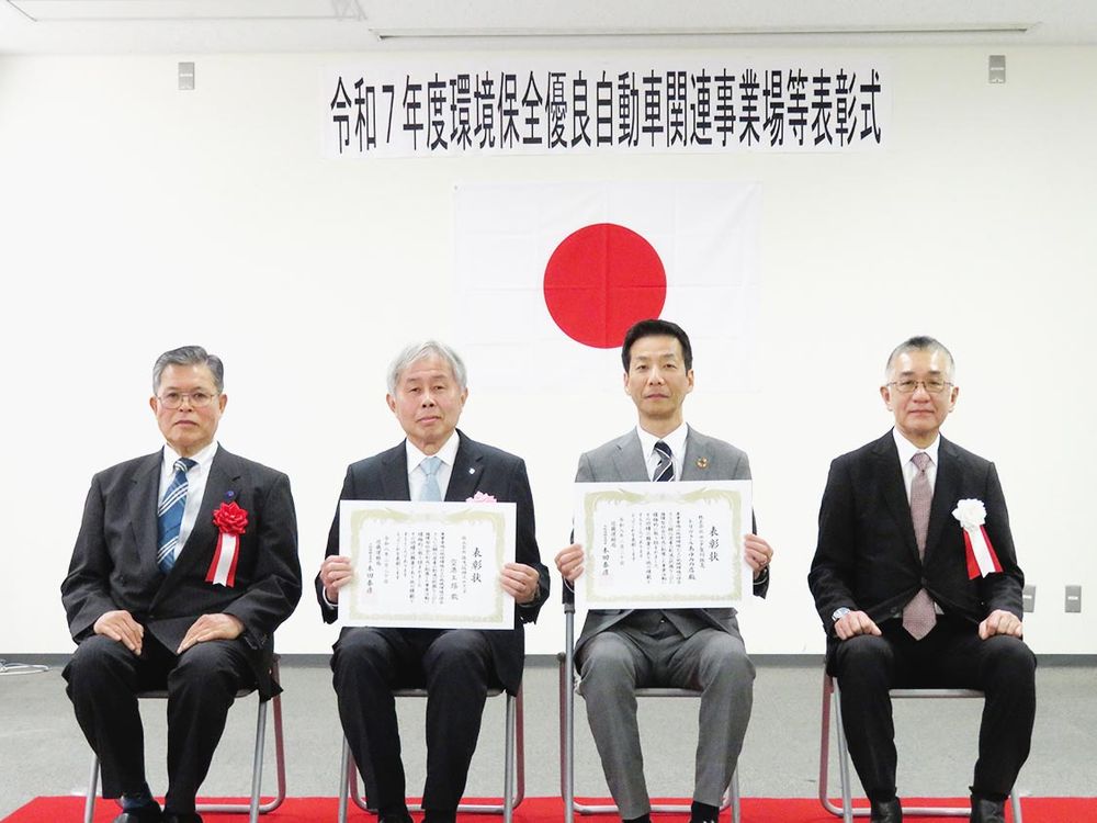 大阪運輸支局での表彰式の様子