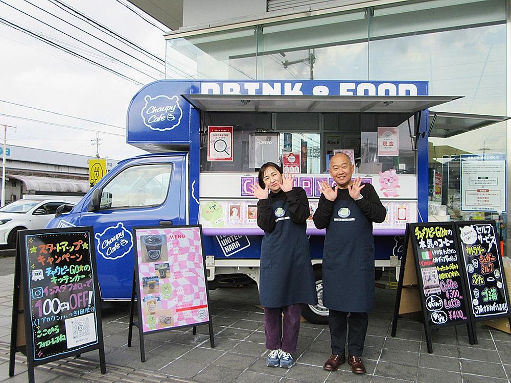 近森さん（左）、東執行役員部長（右）