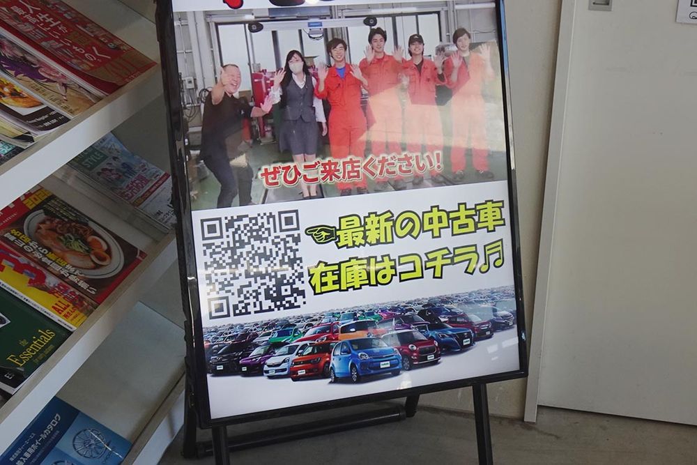 代表や従業員が登場する動画は店内でも放映
