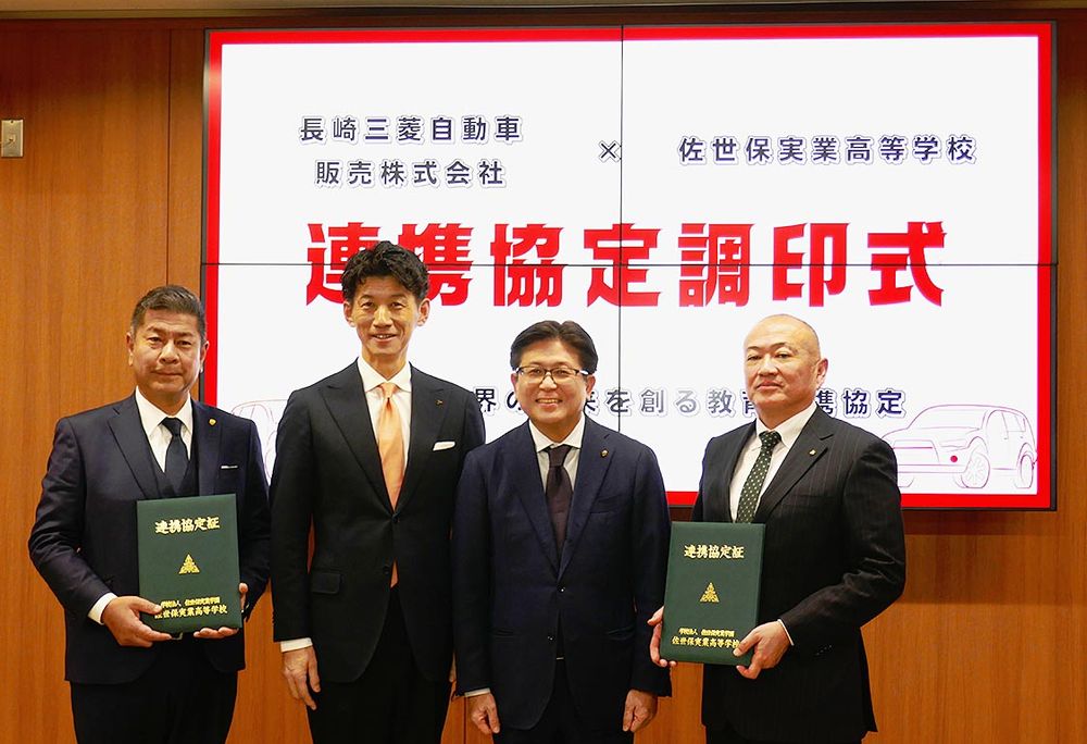 長崎三菱と佐世保実業高校の連携協定(左から小笹社長、中澤国内営業本部長、宮島市長、中村校長)