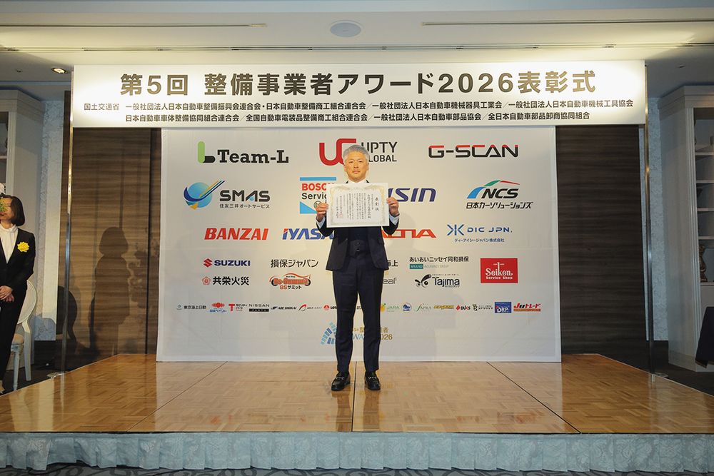 コトモビの取り組みは第5回整備事業者アワード2026で大賞を受賞