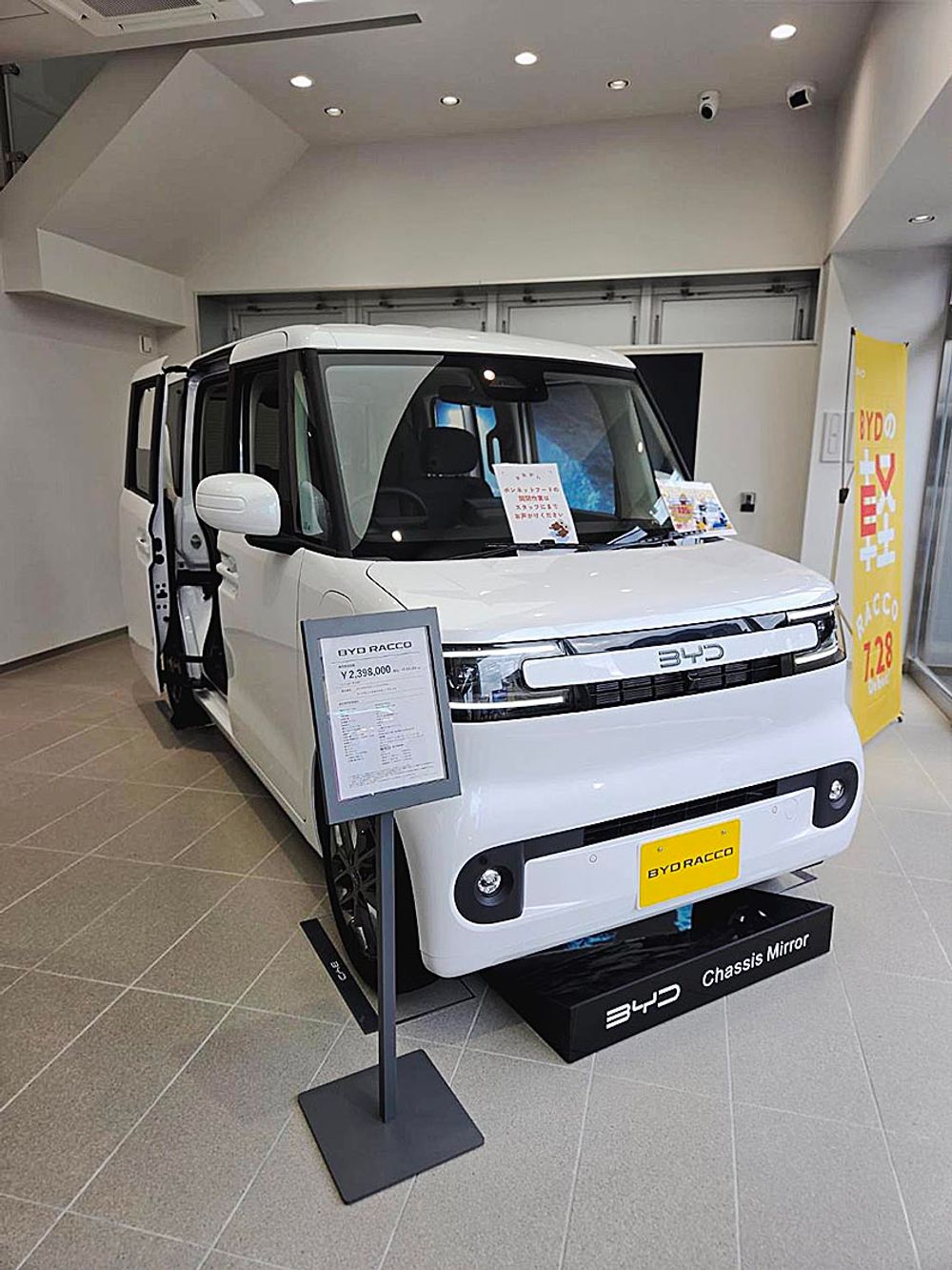 BYDなど減額が少ないモデルには追い風になりそうだ