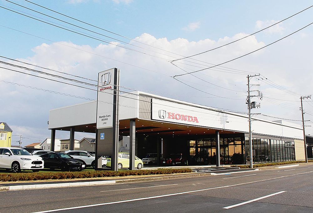 ホンダカーズ新潟中央上所店

