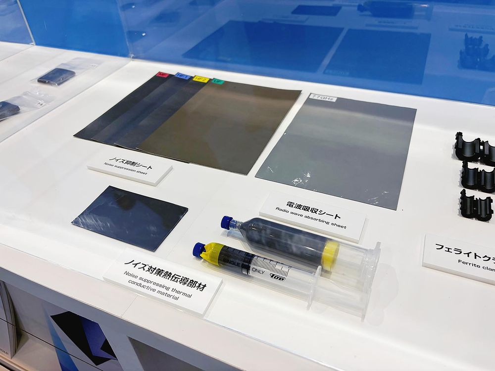 リケンNPRが手掛ける電磁波ノイズ対策シート