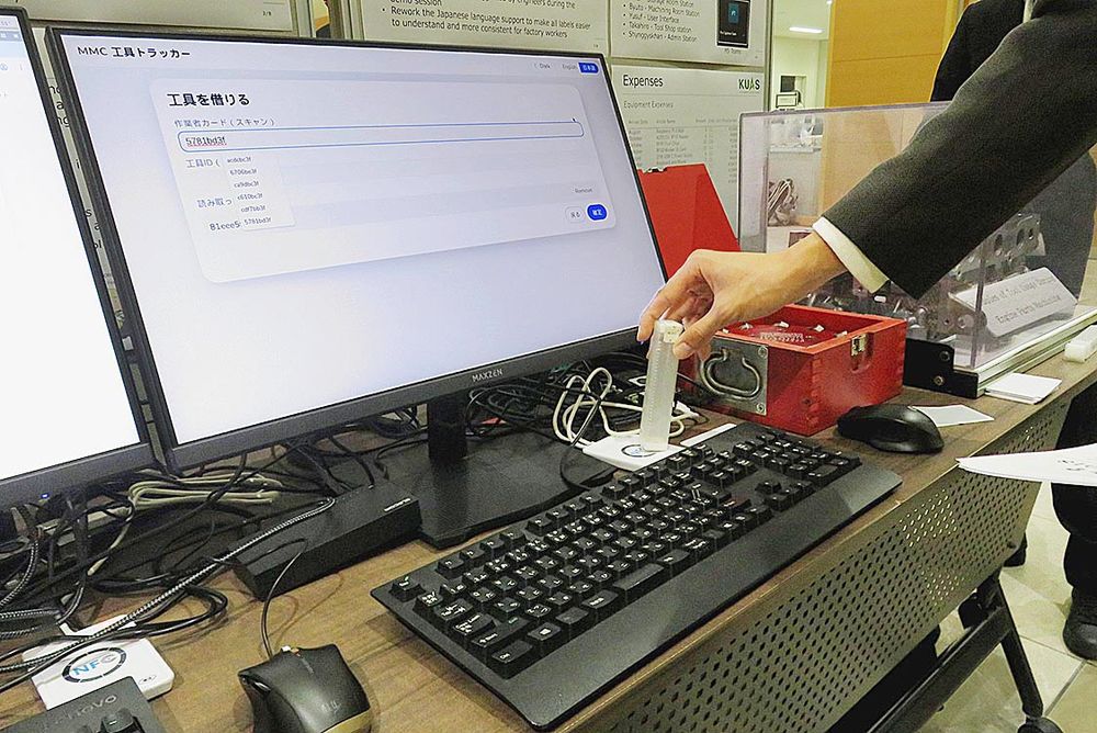 ＲＦＩＤを活用した切削工具管理システム