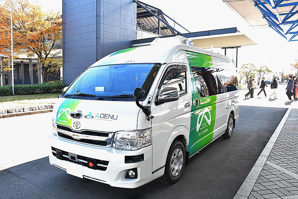 自動運転バスの試乗会も実施した
