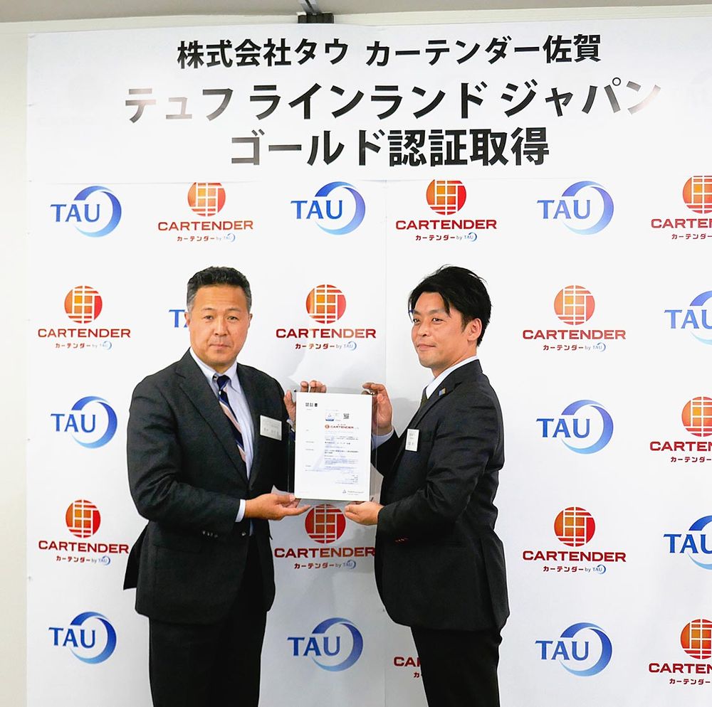 テュフ認証を取得　佐藤部長（右）と栗田シニアセールスエグゼクティブ
