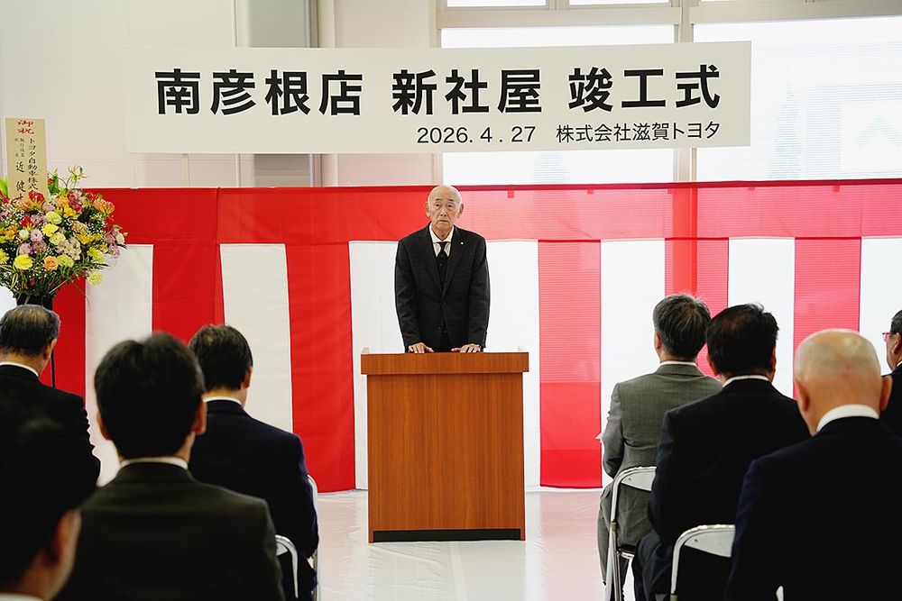 ４月２７日の竣工式であいさつする 𠮷川社長