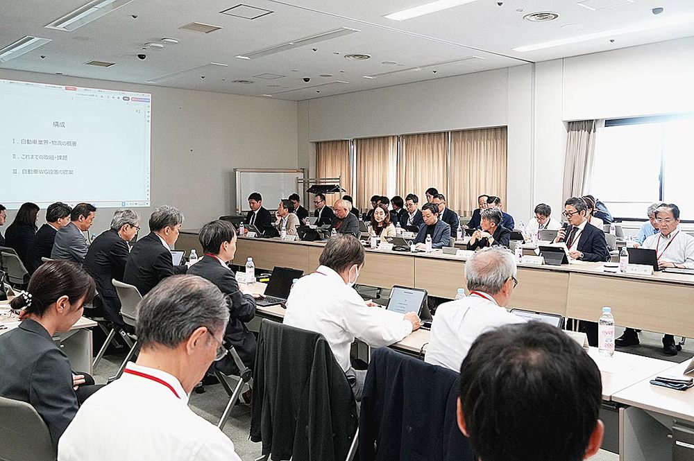 政府による「フィジカル インターネット実現会議」