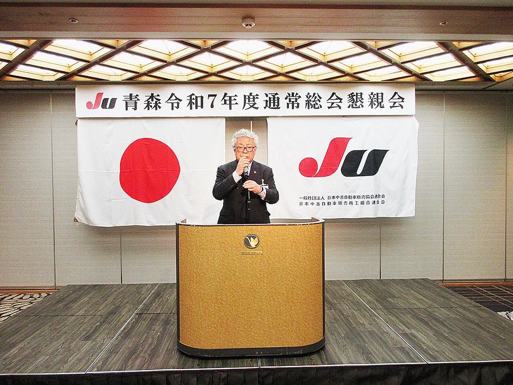 JU青森で新会長・理事長に就任した安田真弥氏
