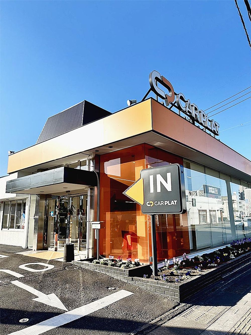 カープラット大分