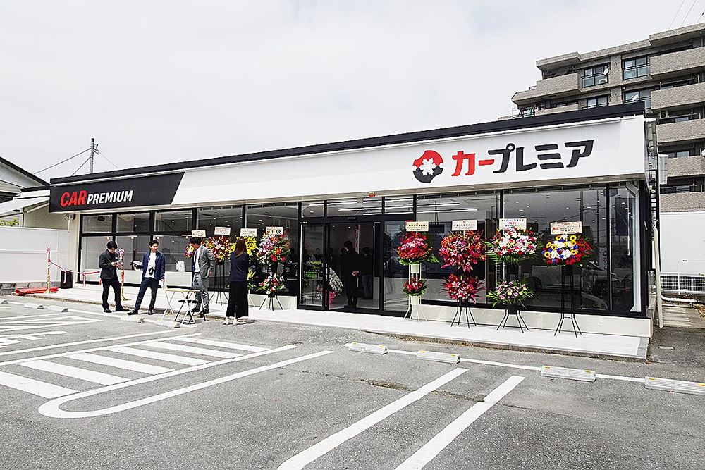 国道１６号沿いの好立地に店舗を構える