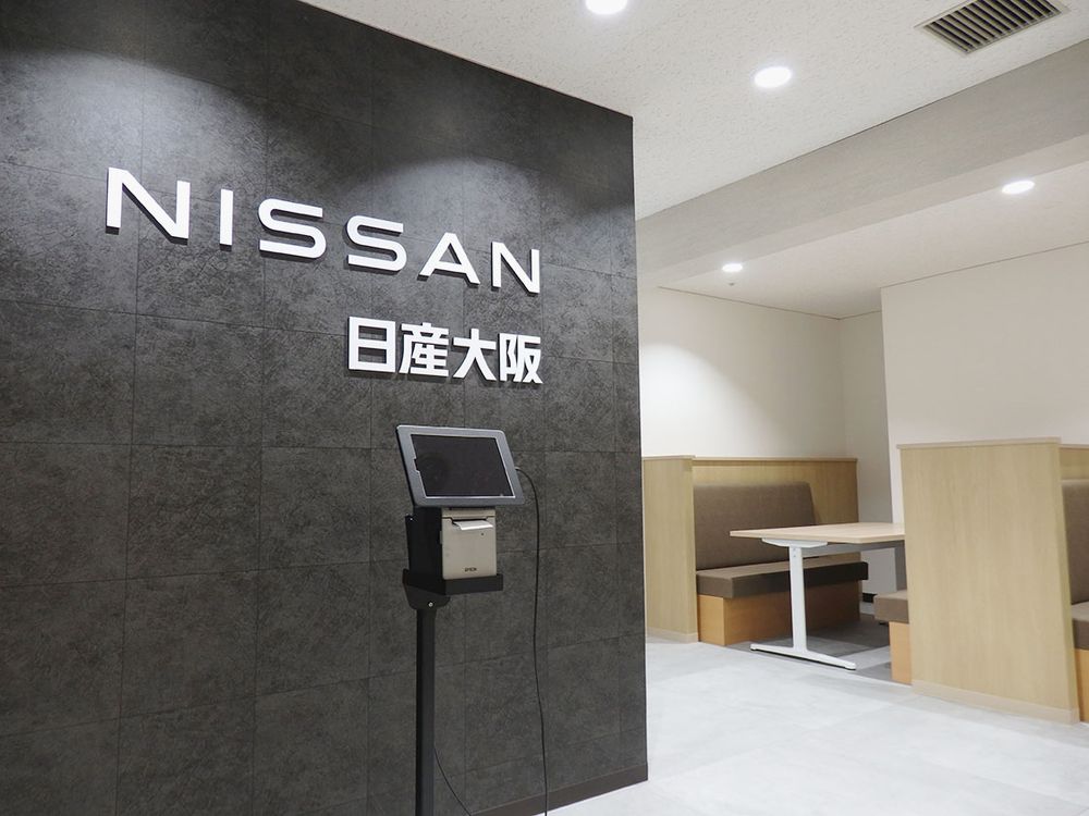 ６月１１日に新本社で業務を開始した