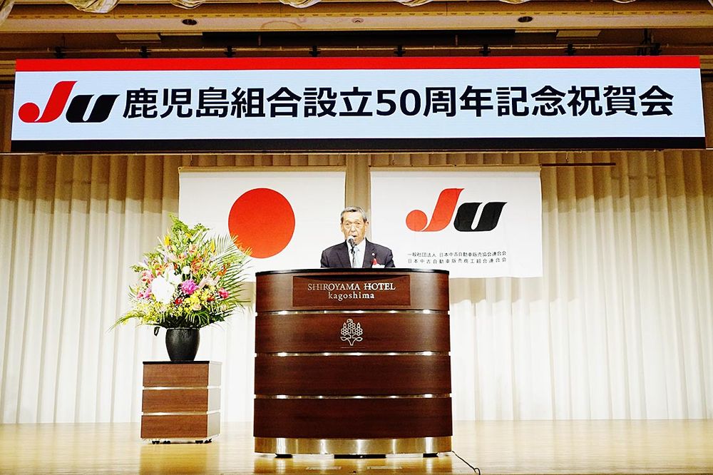 新園理事長（ＪＵ鹿児島）