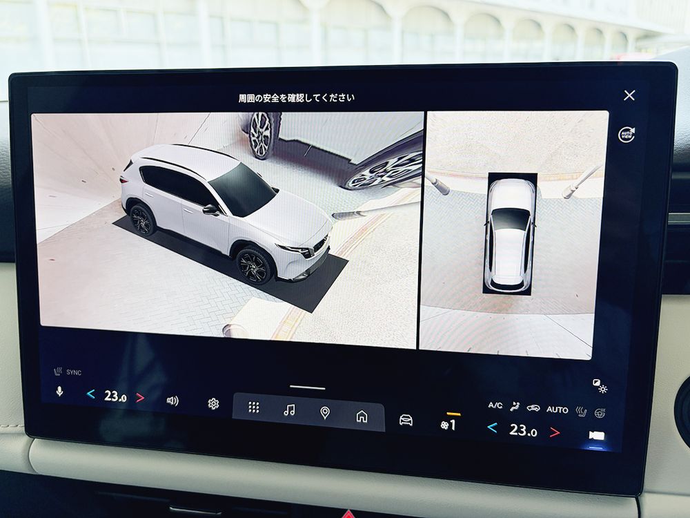 自車の周囲を俯瞰的に見ることができる支援機能も