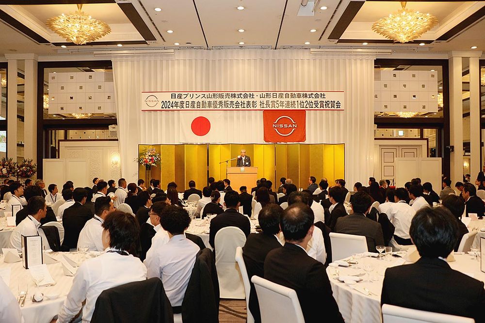 500人が参集し、両社を盛大に祝った
