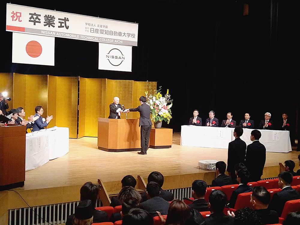 日産愛知自動車大学校