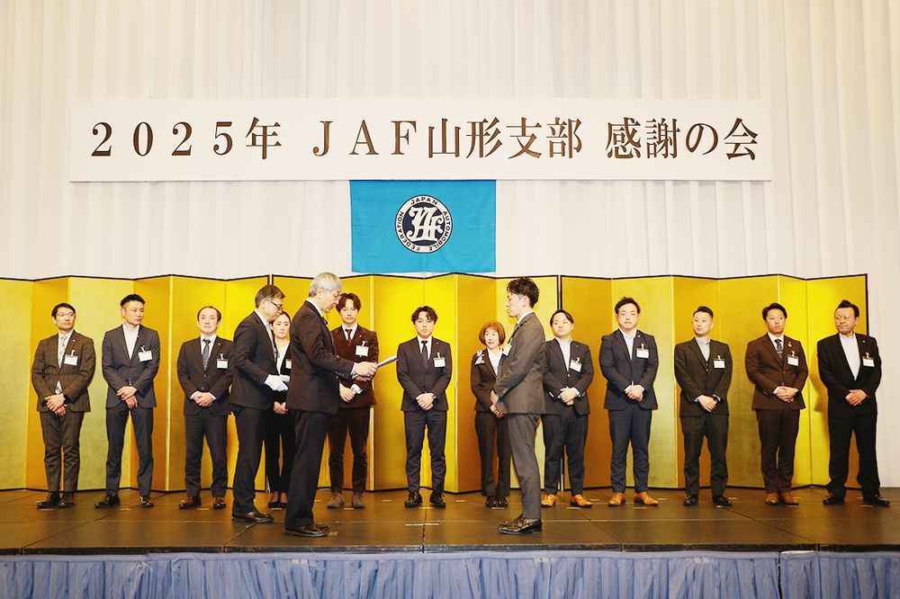 表彰を受ける各販売会社社員